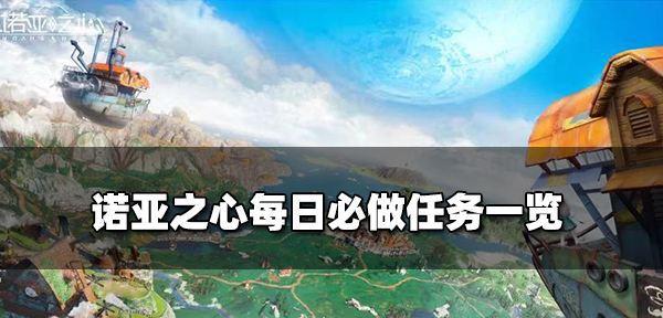 2023年最强幻灵排行榜出炉，以诺亚之心夺冠！（诺亚之心以绝对实力震慑全场，谁能与其一争高下？）