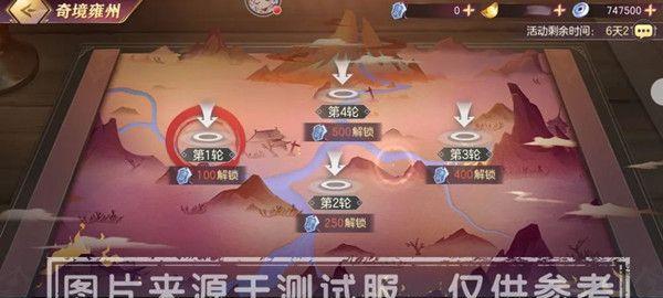 《三国志幻想大陆前期元宝使用攻略》（如何优雅地利用元宝提升实力）