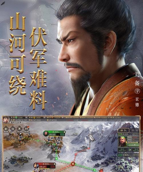 《三国志战略版》千盟邀请赛报名攻略（迎战千盟，冲刺巅峰——如何成功报名参加千盟邀请赛？）