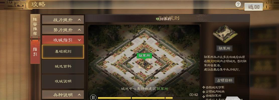 三国志战棋版新手阵容攻略2023（打造属于自己的阵容，让你在战场上无往不胜）