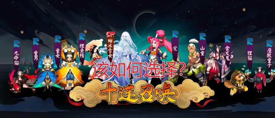 阴阳师亲友成就达成攻略大全（全亲友成就一览，让你轻松完成亲友任务）