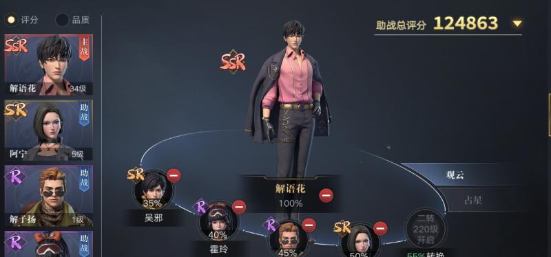 以战魂铭人BOSS如何全通攻略（快速提升实力，轻松打倒每一个BOSS）