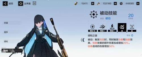 战双帕弥什机韵武器共鸣技能属性全解析（探寻机韵武器的特殊共鸣技能属性，助力游戏进程）