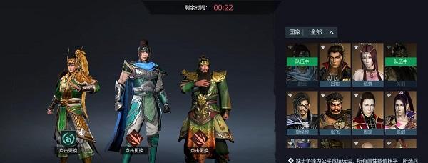 真龙霸业平民最强武将搭配攻略（以武将搭配为主，让你战无不胜）