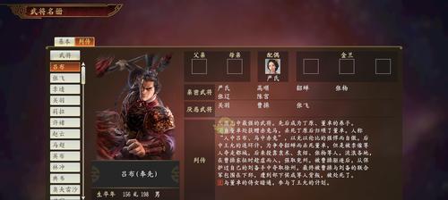 《真龙霸业》平民武将攻略（选择最佳武将提升实力，轻松征服世界！）