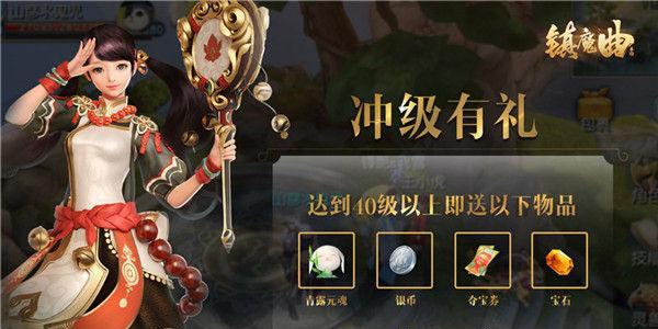 《镇魔曲》手游女神庙攻略（掌握技巧，成功通关）