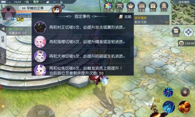 《以镇魔曲手游怎么交易？》（攻略教你镇魔曲手游交易系统，一键交易轻松愉快）