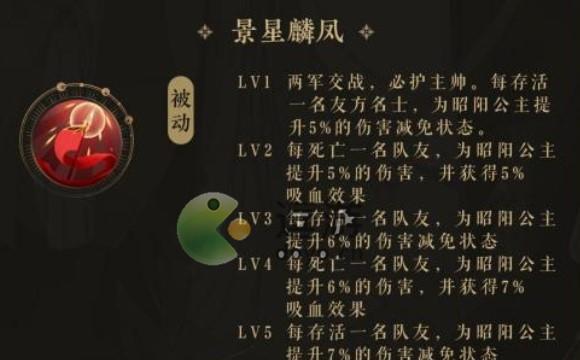 《以执剑之刻》萩岚雪阵容与武士阵容搭配攻略（打造完美的萩岚雪阵容，让武士阵容更加强大）