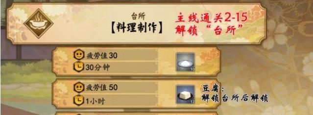 《以执剑之刻》武士羁绊等级提升攻略（提升羁绊等级，让武士更强大！）