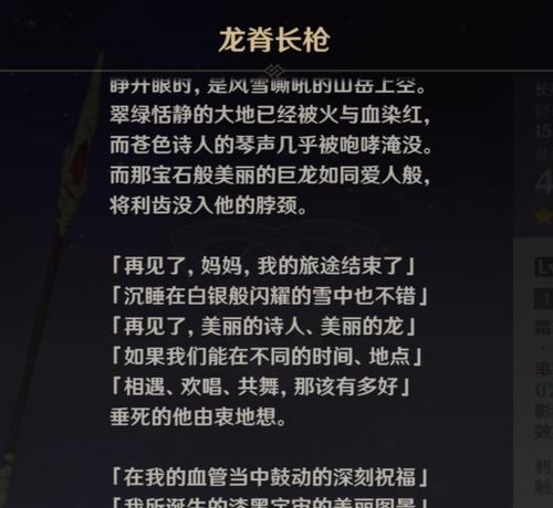 《最强蜗牛毒龙裁决》炫金毒龙获取方法大揭秘！（不花钱也能获得炫金毒龙，教你如何轻松实现！）