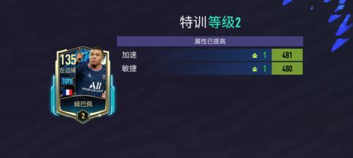 FIFA足球世界门将推荐（15位顶级门神，让你的球门无往不胜）