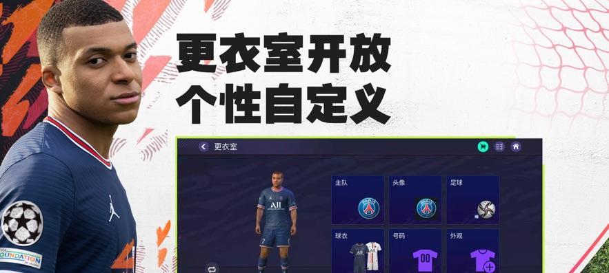 应对FIFA足球世界闪退无法启动的问题，我有一套！（应对FIFA足球世界闪退无法启动的问题，我有一套！）