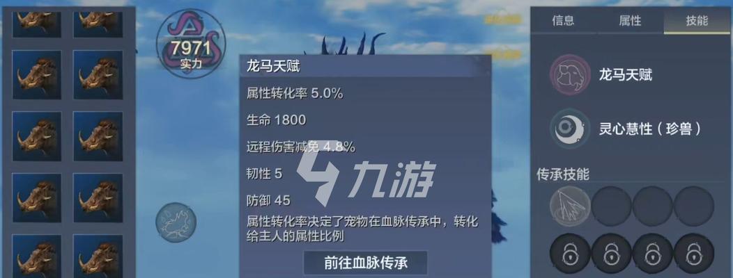 《妄想山海》攻略（让你的虎齿夹成为最强武器，无敌出击！）