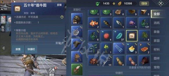 《山海妄想》新手武器推荐（新手用什么武器好？——游戏攻略分享）