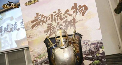 《以征服与霸业S2》武将鉴——掌握15位必备武将