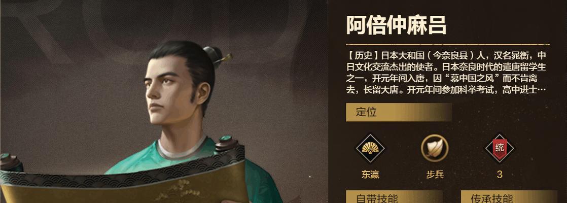 以征服与霸业物理武将，这些物理武将值得培养！（玩游戏必备，让你在游戏中成为霸主的物理武将推荐）