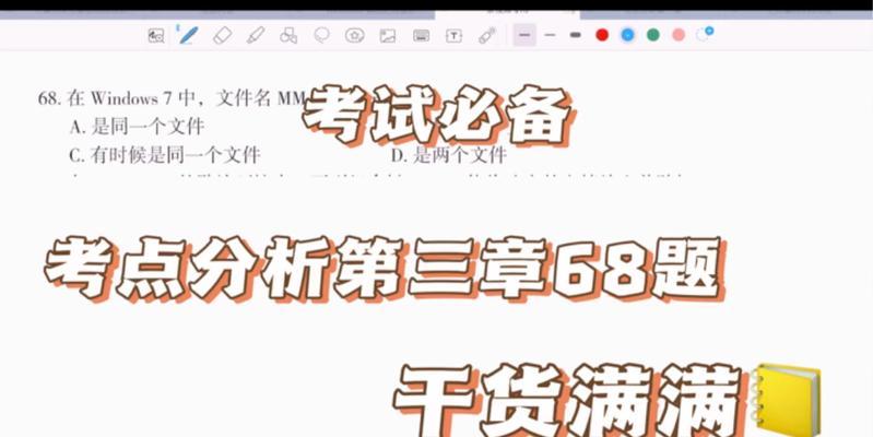 《以织言辨语》第三章攻略（用策略化解争端，善用口才成为赢家）