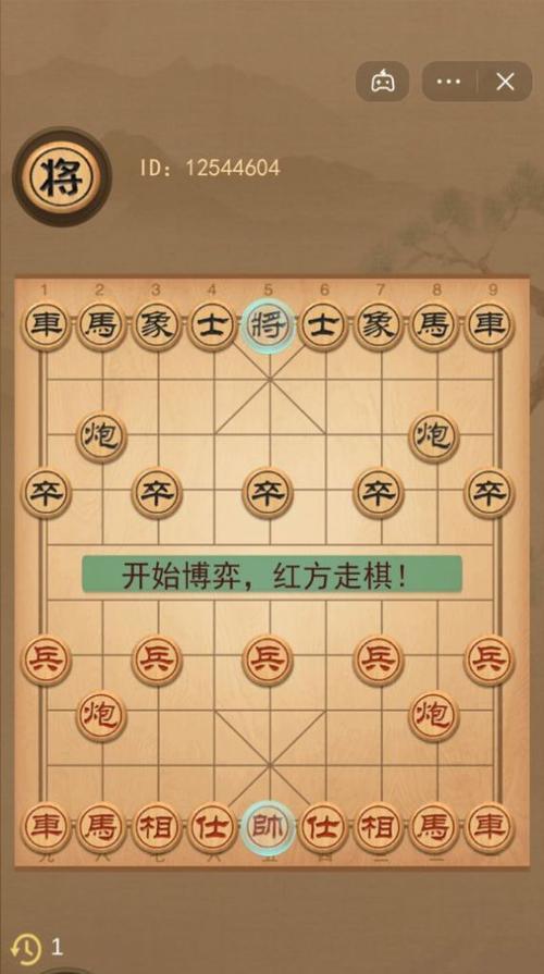 深入探究中国象棋走棋方法（以游戏为主，轻松学习象棋技巧）