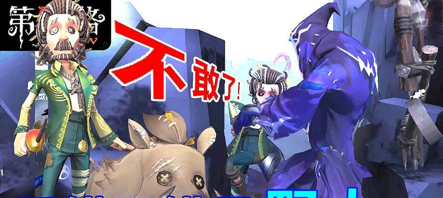 深度解析《第五人格》游戏蜘蛛进阶攻略（掌握“以蛛网缠身”技能，成为顶尖蜘蛛玩家）