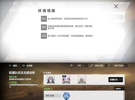 《战双帕弥什》月卡党攻略