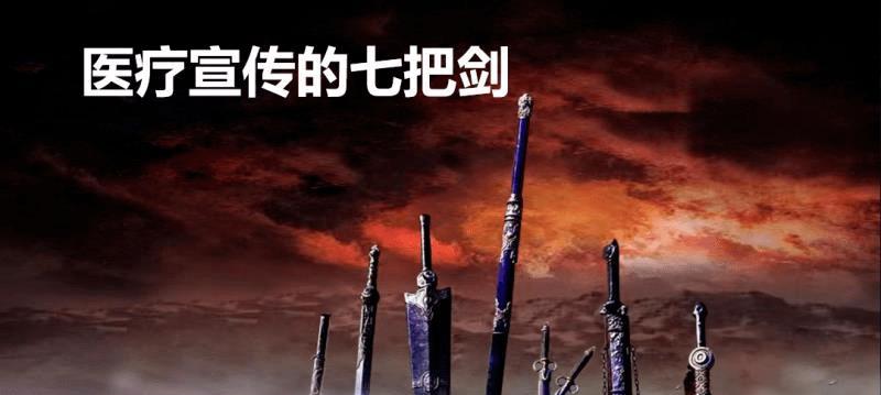 《三国群英传霸王之业医舍》详解医舍系统玩法（了解如何在游戏中运用医舍系统提升角色实力）