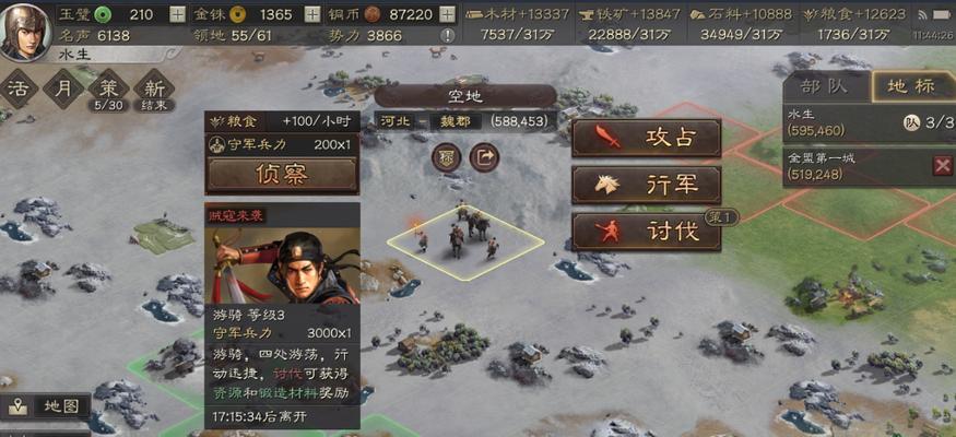 三国志战略版武将培养攻略（推荐值得培养的三四五星武将）