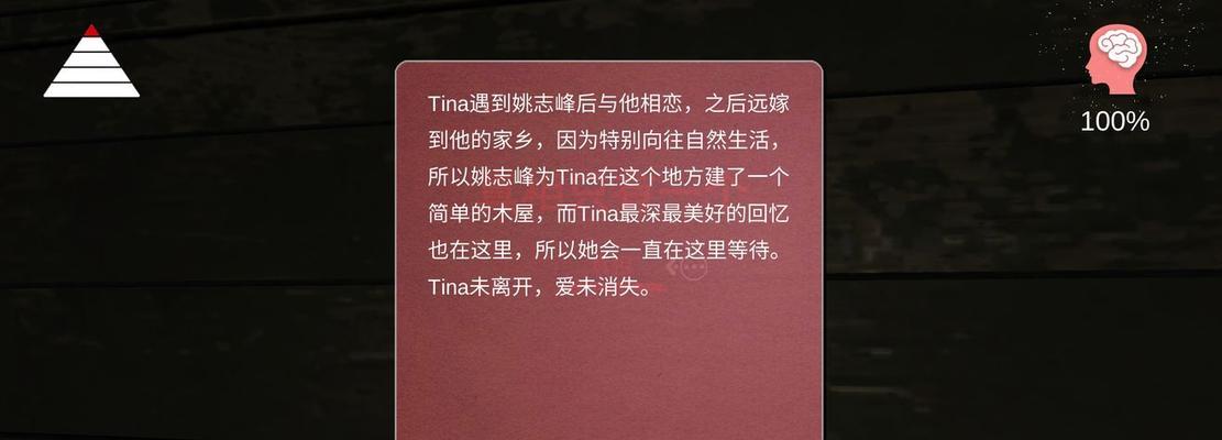 《追寻真相》——寻找孙美琪疑案线索手游攻略（解密王爱国杀人案件线索位置，轻松成为游戏高手）