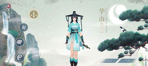 《新笑傲江湖手游》必备宠物——樱间雪灵的技能属性详解（解锁宠物强大技能，玩转江湖战斗）