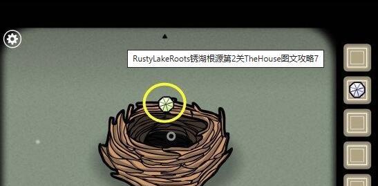 《以锈湖根源》第十关攻略（从困境中走出）