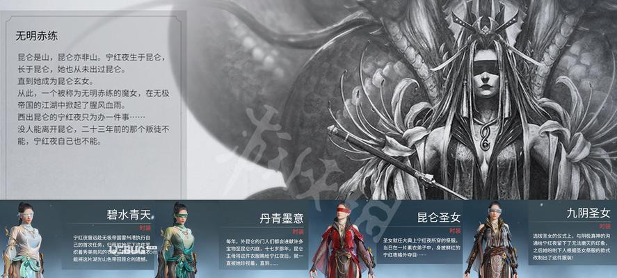 2023年永劫无间春节活动攻略（玩家必知！永劫无间2023春节活动详情揭秘）