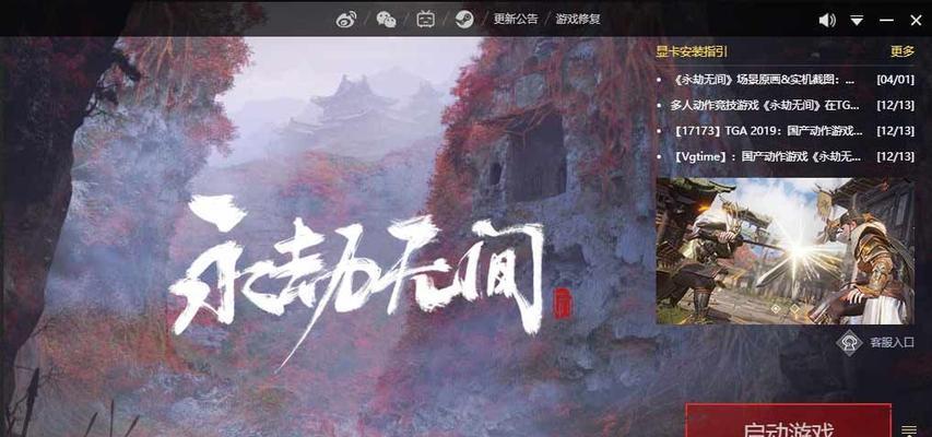 《以永劫无间2k》完美拉满配置需求一览（打造游戏体验的关键，让你体验超凡战斗之旅）