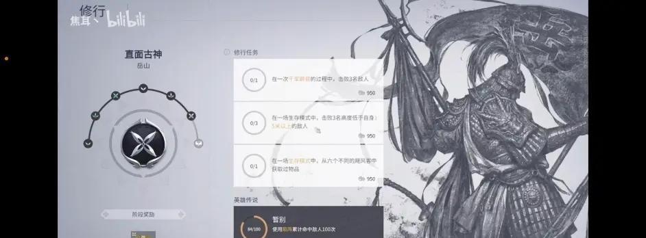 学信网绑定教程详解！（永劫无间地绑定学信网，不再让你迷失在考研资料海洋中！）