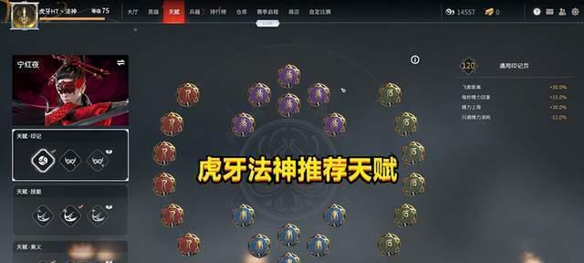 《永劫无间》道具搭配技巧攻略（让你轻松突破游戏难关，体验无尽乐趣！）