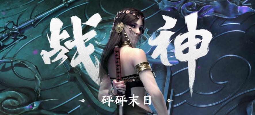 《永劫无间多吉头像获得攻略》（如何快速获得永劫无间多吉头像，让你的藏族图鉴更加完美？）