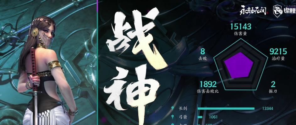 《永劫无间多吉头像获得攻略》（如何快速获得永劫无间多吉头像，让你的藏族图鉴更加完美？）