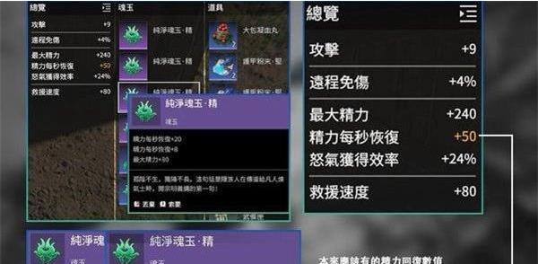 攻击与克制（探究永劫无间中攻击与克制的关系，提升游戏技巧）