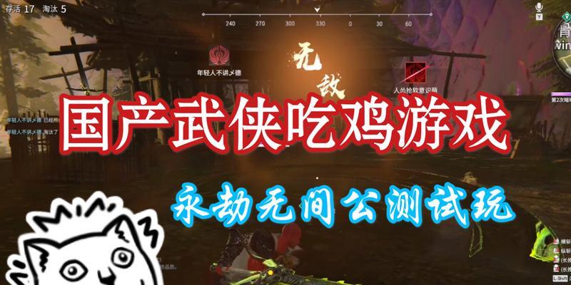 比较以永劫无间官服和steam，哪个更适合游戏玩家（以永劫无间官服与steam对比，哪个更适合买家）