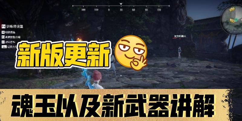 永劫无间火炮魂玉搭配攻略（一文教你如何搭配最强火炮魂玉，稳拿高分！）