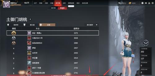 2023年永劫无间劫杯比赛盛大开幕（游戏行业的盛事，打造最热门的电竞赛事）