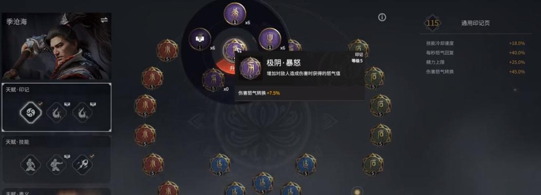 《以永劫无间拼刀技巧攻略》（打造绝对力量的实用技巧）