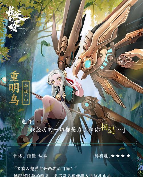 《长安幻世绘》妖灵重复问题解决攻略（如何处理妖灵重复现象）