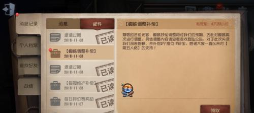 第五人格监管者蜘蛛技能详解（掌控网络）