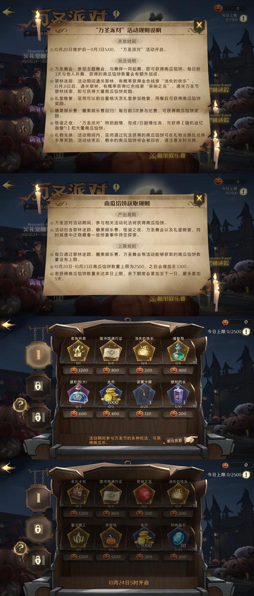 《哈利波特魔法觉醒》线索获取大全（从游戏任务到社区互动）