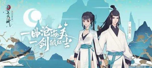 江湖神器梓落剑的实用价值分析（游戏中必备的利器）