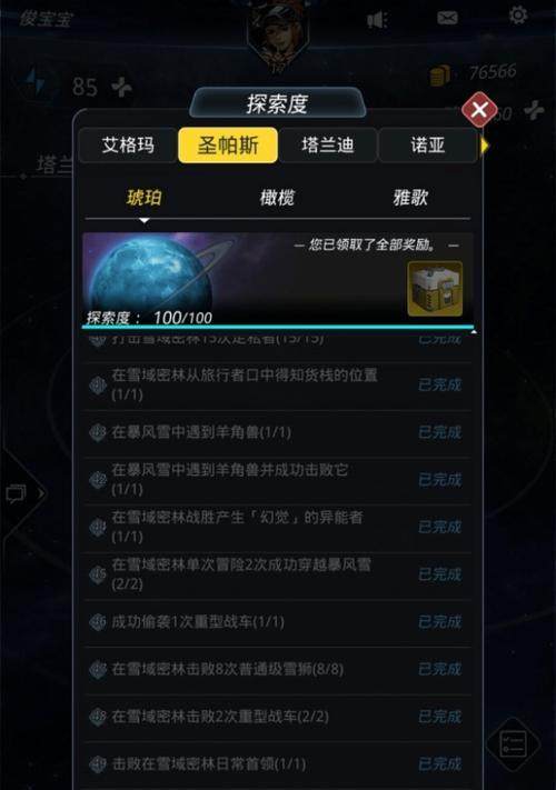 跨越星弧星环杯武器乱斗攻略（以游戏玩法为主）