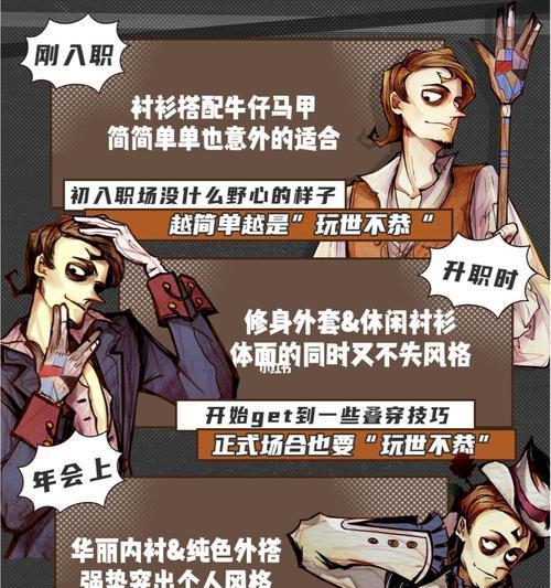 狼人杀守卫攻略（玩转狼人杀）