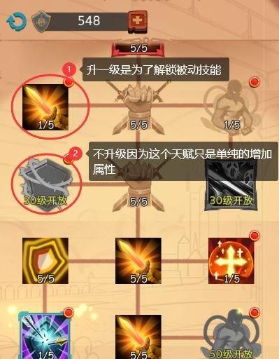 《魔界塔攻略大全》萌新快速上手指南（15个段落带你轻松掌握魔界塔游戏技巧）