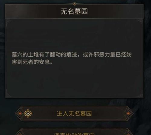 地下城堡3上线时间最新，游戏爱好者期待已久（游戏细节、新模式、玩法趣味多样）