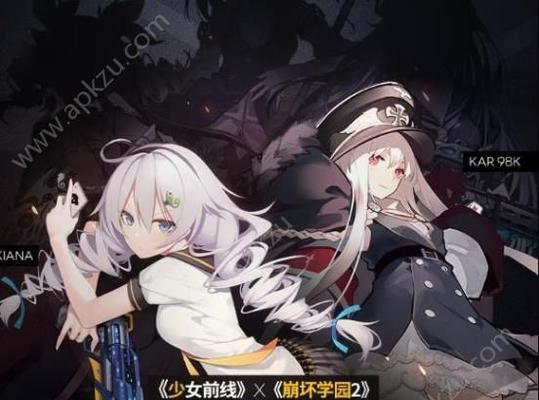 《少女前线》2月3日更新一览