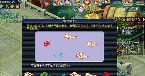 《梦幻西游手游》赛龙舟攻略（精通赛龙舟）